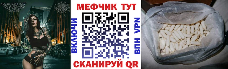 Что такое Тобольск A PVP Меф мяу мяу АМФ hydra ССЫЛКА COCAIN