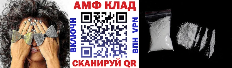 Амфетамин VHQ купить наркоту Тобольск