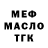 КЕТАМИН VHQ Arty Mich
