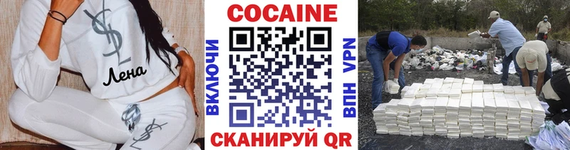 COCAIN VHQ  shop как зайти  Тобольск 