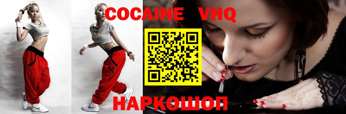 Мефедрон Тобольск
