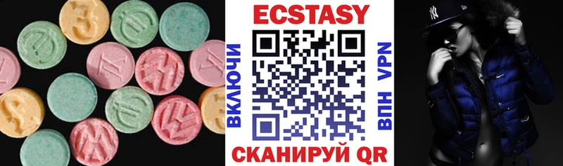 ЭКСТАЗИ MDMA  купить наркотик  Тобольск 
