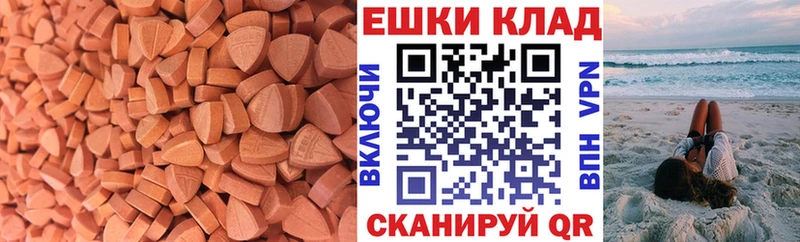 Ecstasy 99% Тобольск