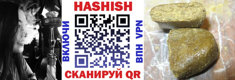 это Telegram  Тобольск  Гашиш гарик 