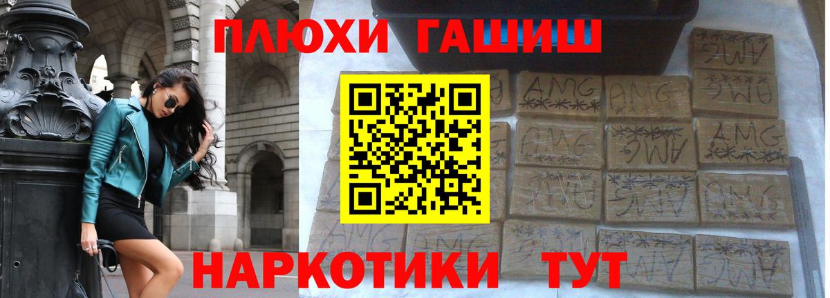 ГАШИШ гарик Тобольск