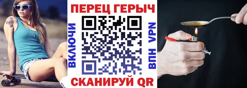 ГЕРОИН хмурый  Тобольск 