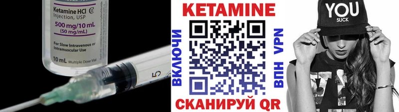 КЕТАМИН VHQ  нарко площадка состав  Тобольск  закладка 