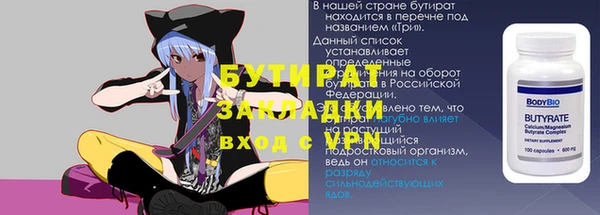 бутик Абаза