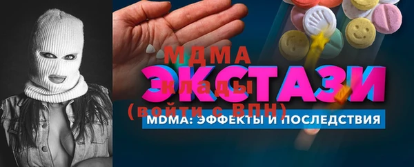 стафф Алзамай