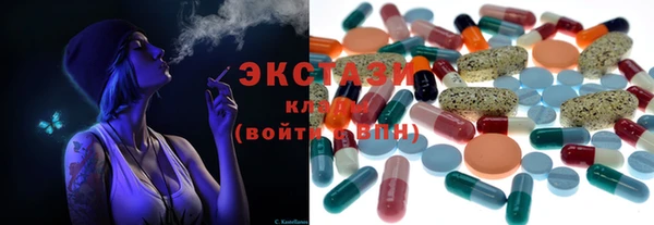 кристаллы Россошь