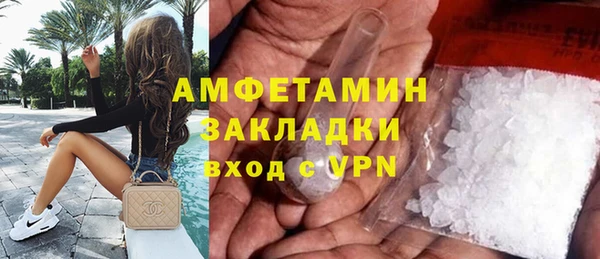 кристаллы Алексеевка