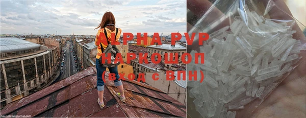кристаллы Алексеевка