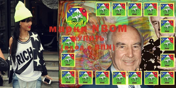 стафф Алзамай