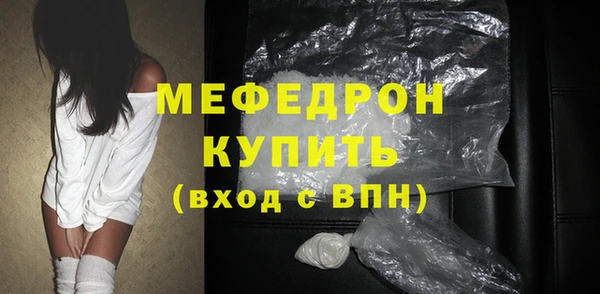 jwh Рославль