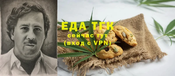 jwh Рославль
