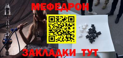 герыч Северобайкальск