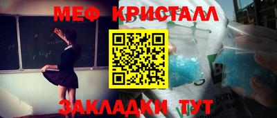 кокаин колумбия Севастополь