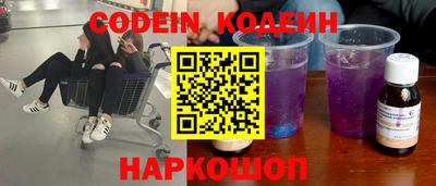 кокаин колумбия Севастополь