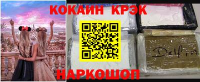герыч Северобайкальск