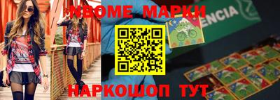 кокаин колумбия Севастополь