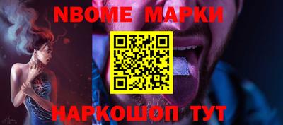 кокаин колумбия Севастополь
