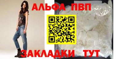 герыч Северобайкальск