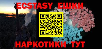 мдма Свободный