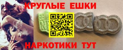 мдма Свободный