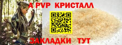 герыч Северобайкальск