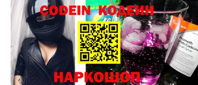 кокаин колумбия Севастополь