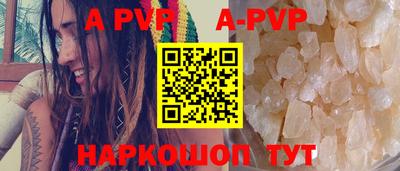 герыч Северобайкальск