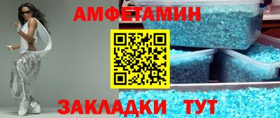 герыч Северобайкальск