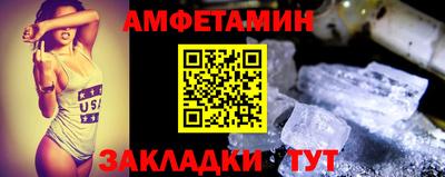 герыч Северобайкальск