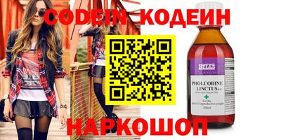 кокаин колумбия Севастополь