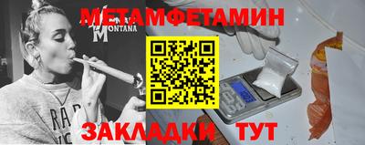 герыч Северобайкальск