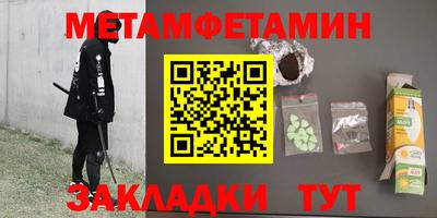 герыч Северобайкальск