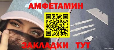 герыч Северобайкальск