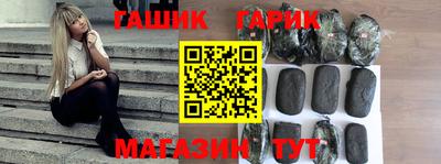 герыч Северобайкальск