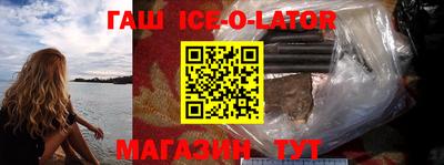 кокаин колумбия Севастополь