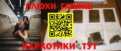 герыч Северобайкальск
