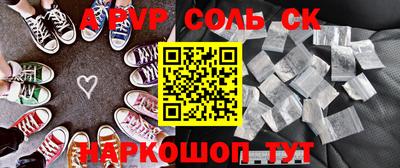 герыч Северобайкальск