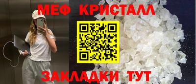 мдма Свободный