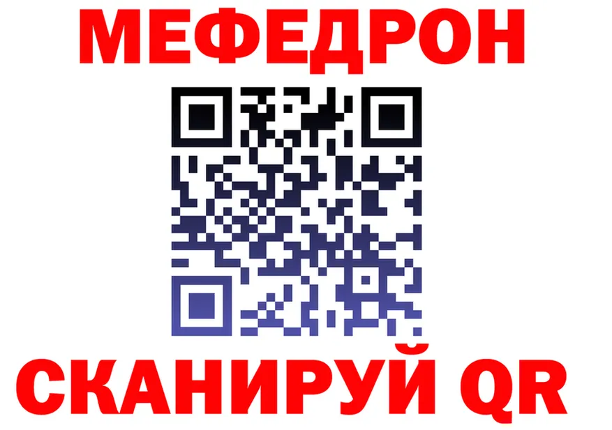 БУТИРАТ бутик ONION shop hydra Тобольск