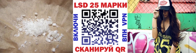 LSD-25 экстази кислота  продажа наркотиков  Тобольск 