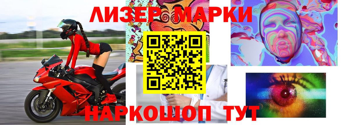 LSD-25 экстази кислота Тобольск