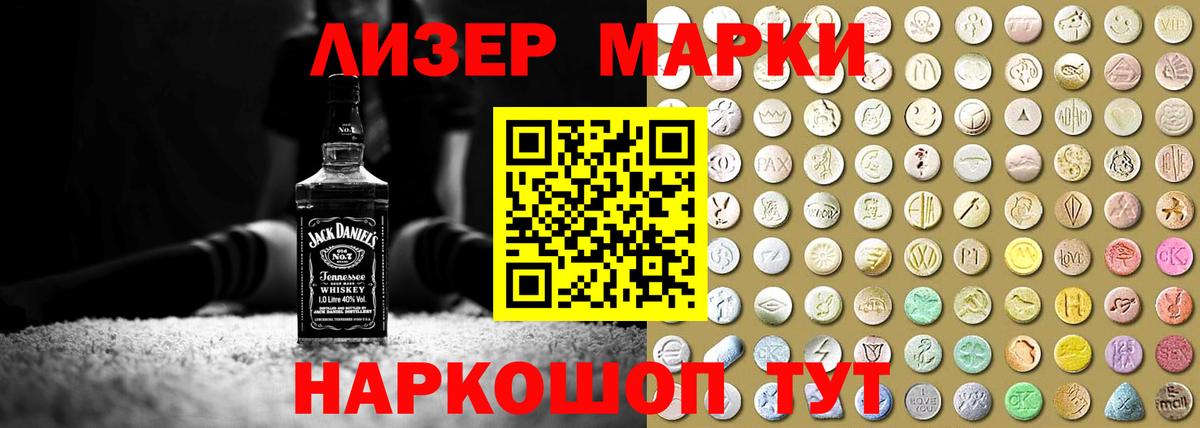 ЛСД экстази ecstasy  Лсд 25 экстази кислота  Лсд 25 экстази  Тобольск  Вход с VPN 