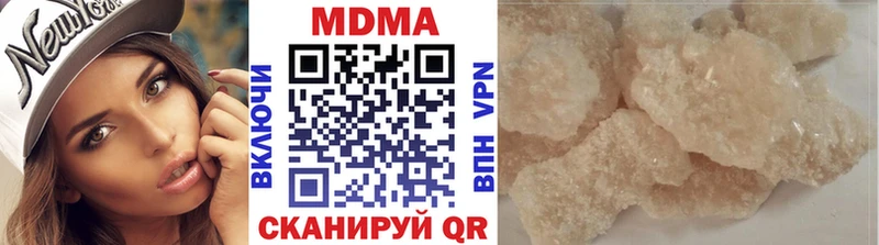наркошоп  Тобольск  MDMA молли 