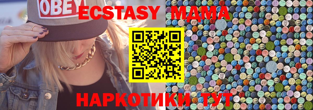 Тобольск  MDMA crystal  Вход с VPN 