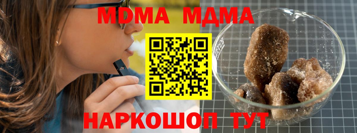 Кетамин  Бошки Шишки  LSD-25  Вход с VPN  Меф МЯУ МЯУ кристаллы  Тобольск  Кокаин 