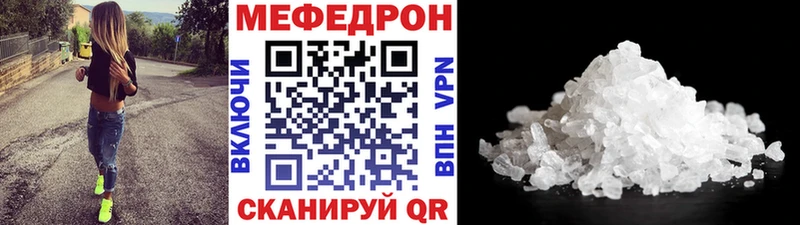 МЕФ 4 MMC  Тобольск 